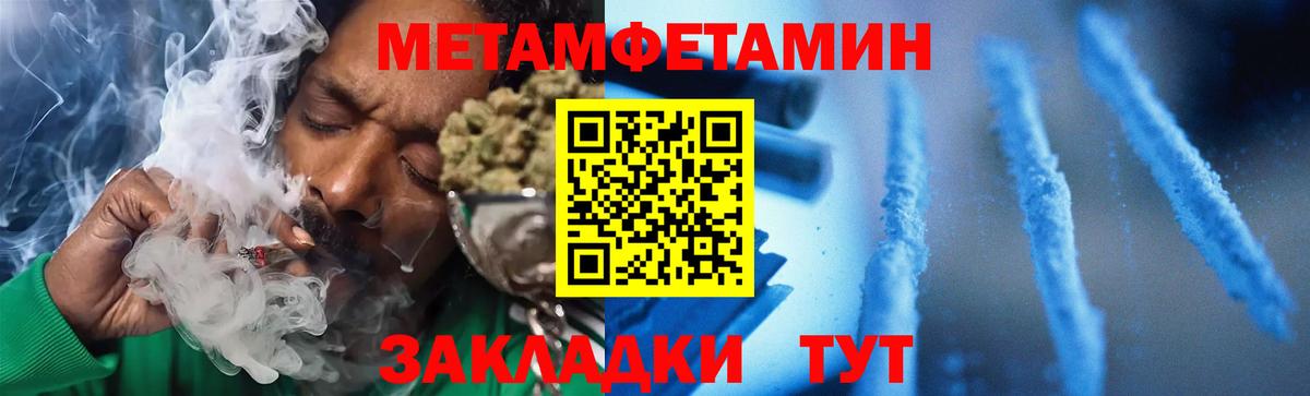 Амфетамин 97% Белгород