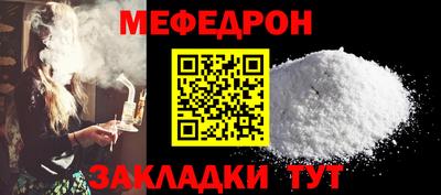мескалин Коломна