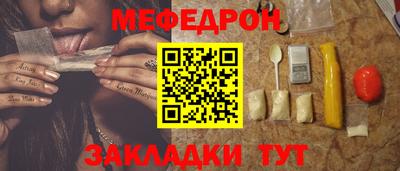 мескалин Коломна