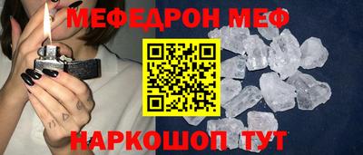 мескалин Коломна