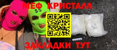ПСИЛОЦИБИНОВЫЕ ГРИБЫ Когалым