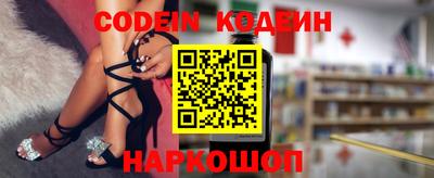 бутик Ковров
