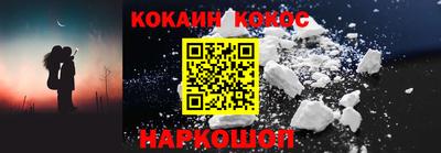 мескалин Коломна