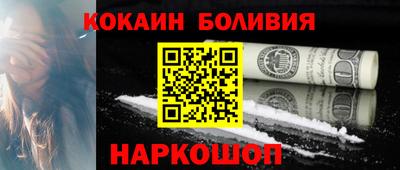 кокаин колумбия Котовск
