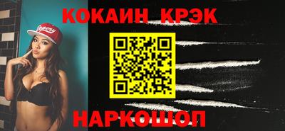 ПСИЛОЦИБИНОВЫЕ ГРИБЫ Когалым