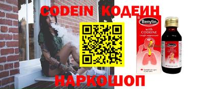 ПСИЛОЦИБИНОВЫЕ ГРИБЫ Когалым