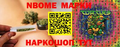 мескалин Коломна