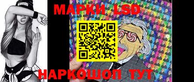 мескалин Коломна