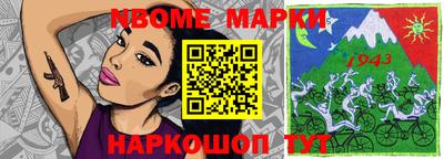 ПСИЛОЦИБИНОВЫЕ ГРИБЫ Когалым