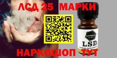 ПСИЛОЦИБИНОВЫЕ ГРИБЫ Когалым