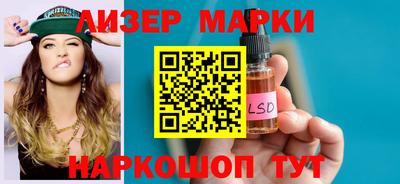 ПСИЛОЦИБИНОВЫЕ ГРИБЫ Когалым
