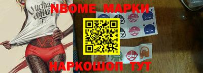 ПСИЛОЦИБИНОВЫЕ ГРИБЫ Когалым