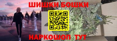 бутик Ковров