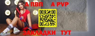 бутик Ковров