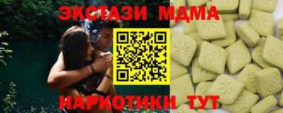 мескалин Коломна