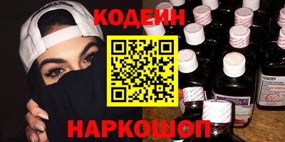 мескалин Коломна