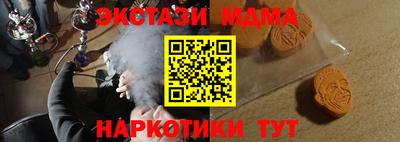 ПСИЛОЦИБИНОВЫЕ ГРИБЫ Когалым