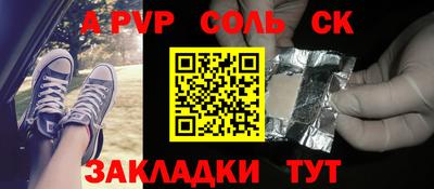 бутик Ковров