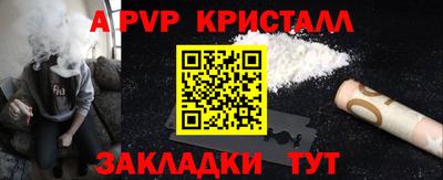 бутик Ковров