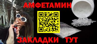 мескалин Коломна