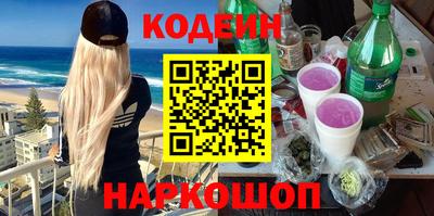 мескалин Коломна