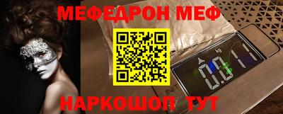 мескалин Коломна