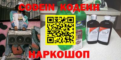 мескалин Коломна