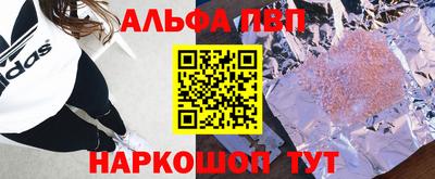 мескалин Коломна