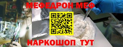 ПСИЛОЦИБИНОВЫЕ ГРИБЫ Когалым