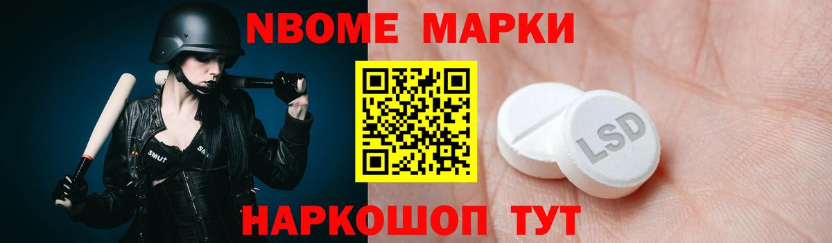 LSD-25 экстази ecstasy Белгород