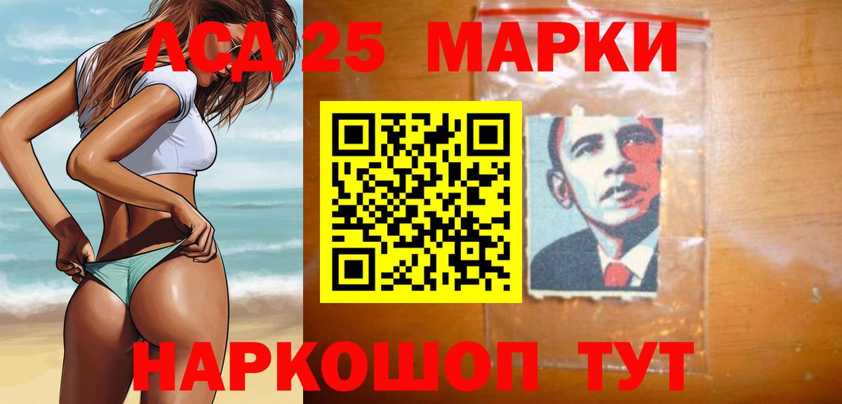 Белгород  ЛСД экстази кислота  Лсд 25 экстази ecstasy  Вход с VPN 