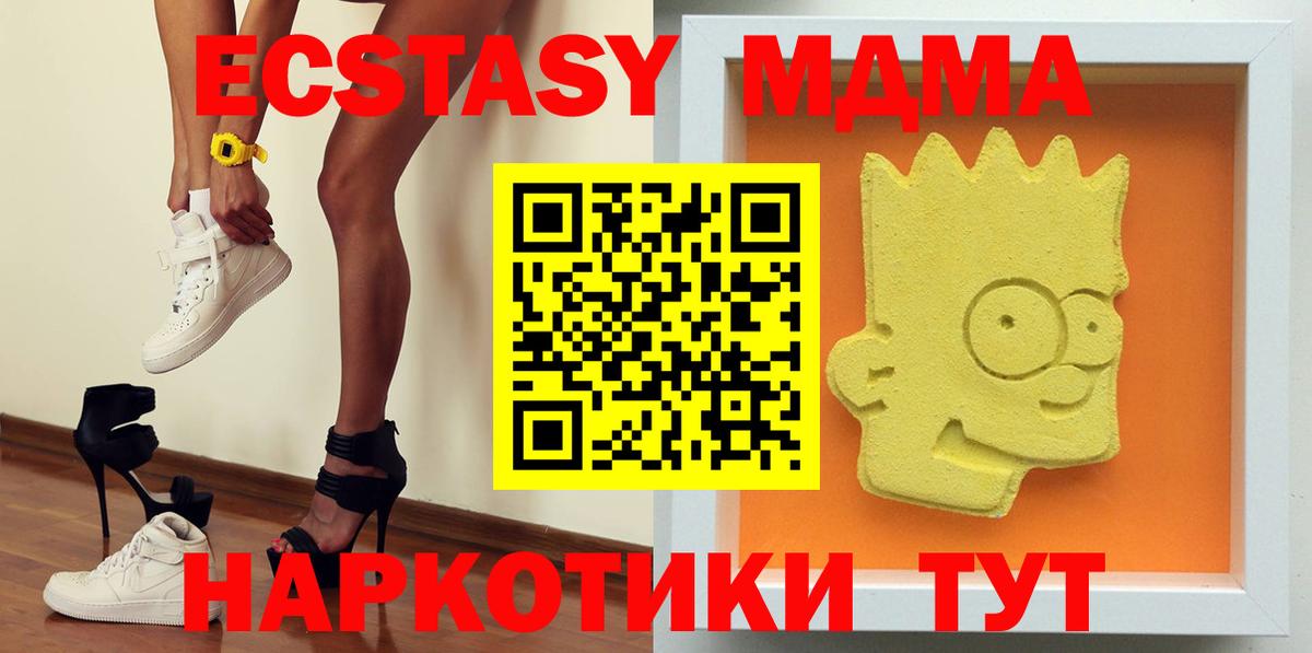 MDMA VHQ Белгород