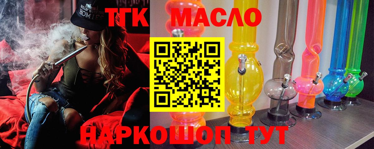  COCAIN Белгород