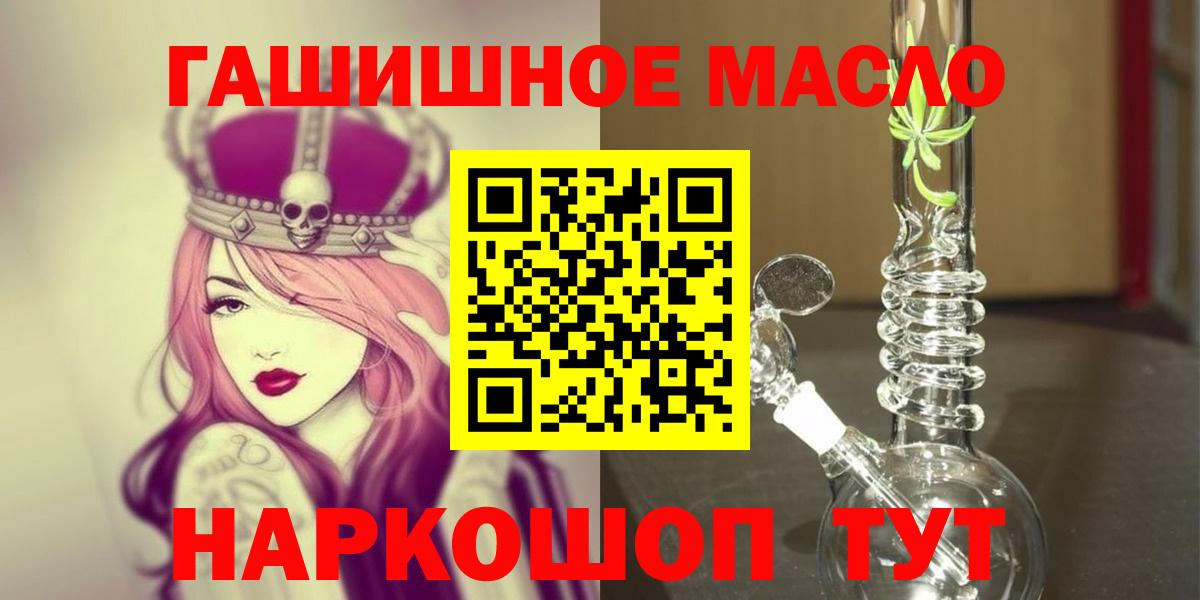 Белгород  Дистиллят ТГК вейп  Вход с VPN 