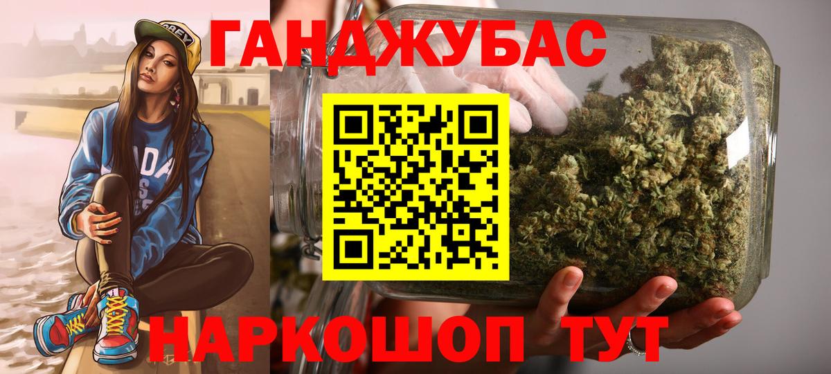 Марихуана LSD WEED Белгород
